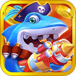 欢乐达人捕鱼手游