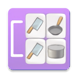 厨具连连看小游戏