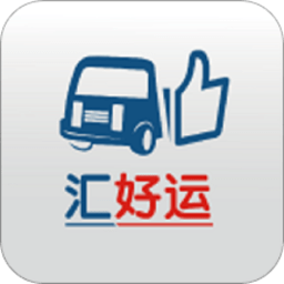 汇好运司机端