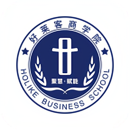 好莱客商学院手机版