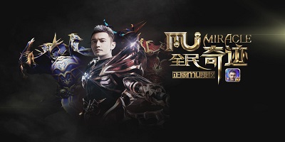 黄晓明代言的游戏