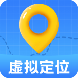 虚拟定位神器免费版