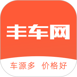 丰车网平台