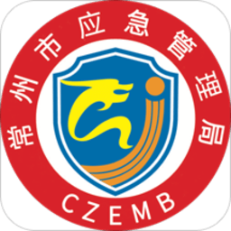 常州应急管理信息系统