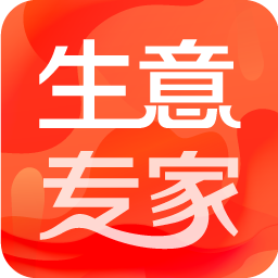 生意专家店铺管理软件下载