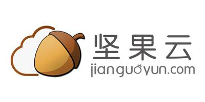 坚果云