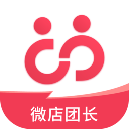 微店团长最新版