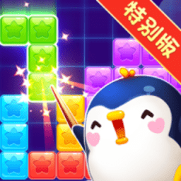 欢乐消消消领红包