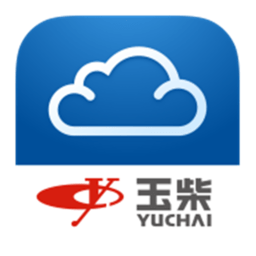 玉柴云统一验证中心oa办公手机版