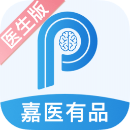 嘉医有品医生端最新版