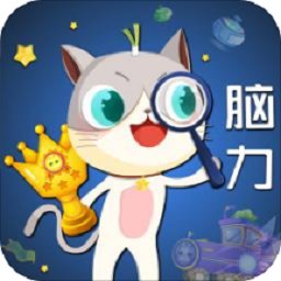 葱喵儿好脑力app下载