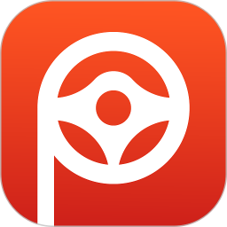 诸暨好停车最新版