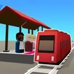 画个火车站手游