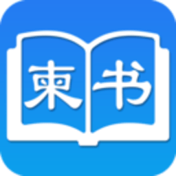 柬书照片书软件下载