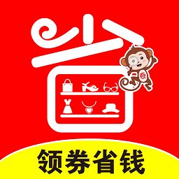 卷省全球特权app