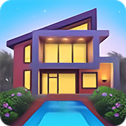 室内设计大师手游