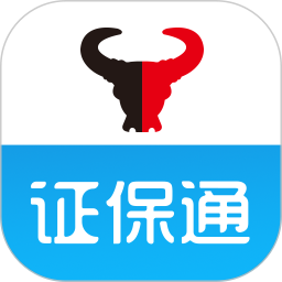 证保通云平台