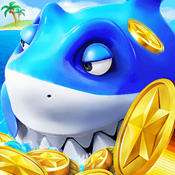 天悦捕鱼手机版