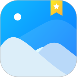 商品云相册软件下载