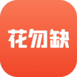花勿缺鲜花手机版
