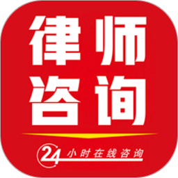 云台法律咨询平台