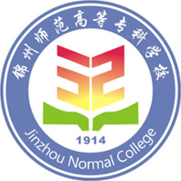 锦州师范高等专科学校官方版