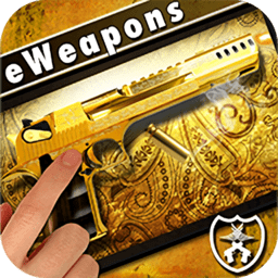 黄金武器模拟器游戏