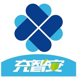 苏州充智安软件