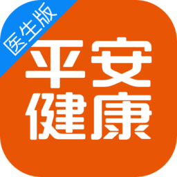 平安健康医生版最新版