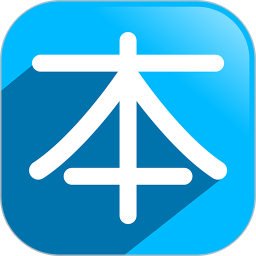 志云错题本app下载