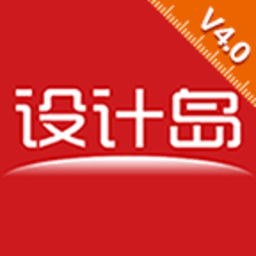 维意设计岛软件
