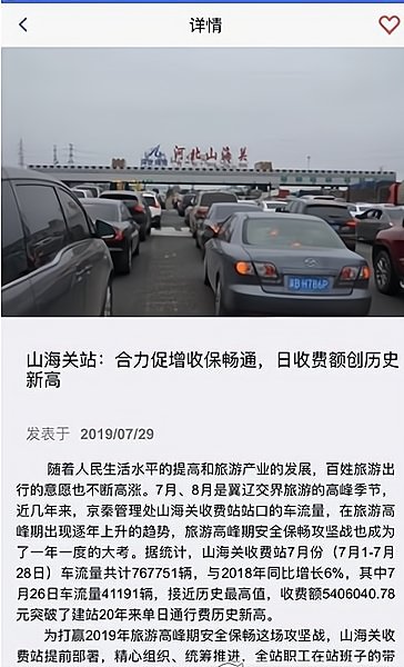 考核云平台最新版 v1.0.16 安卓版0