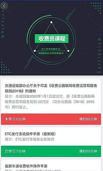 考核云平台最新版 v1.0.16 安卓版1