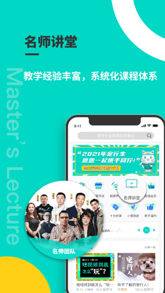 宠行生app v1.1.7.0 安卓版0