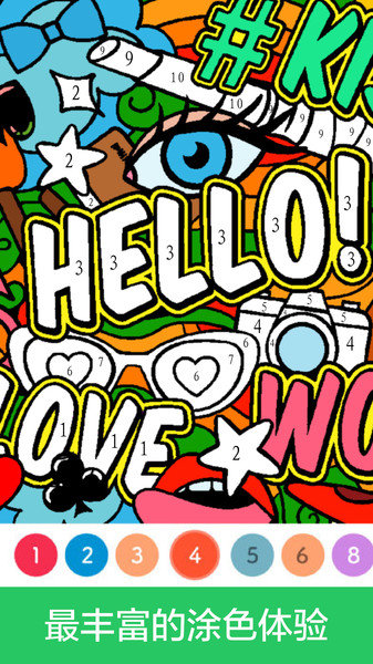 填色游戏数字画画手游 v1.0.20 安卓最新版1