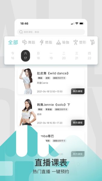 litta健身app v1.0.6 安卓版0