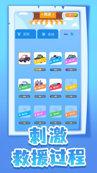 密室逃脱大师手游 v1.2.0 安卓版2