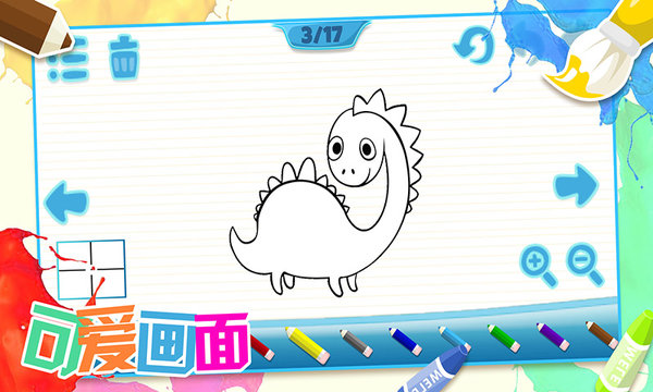 儿童画画填色官方版 v2.8 安卓版2