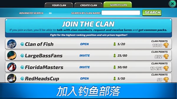 超真实钓鱼模拟手游