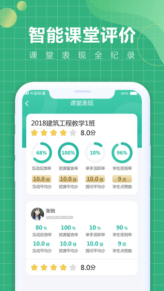 移动学习app v5.7.0 安卓版0