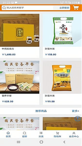 人人雇app v5.0.2 安卓版2