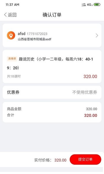 正思雅国学软件