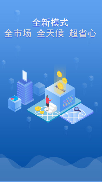 恒原现货app最新正式版 v1.1.0 安卓版1