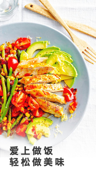 菜谱家常菜app下载