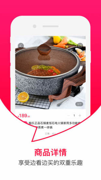 曼听生活直播 v1.2.3 安卓版2