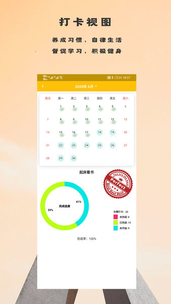 蛋壳效率助手最新版 v1.1.6 安卓版2