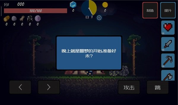 生存游戏之残酷岛屿官方版 v3.08.0300 安卓版1