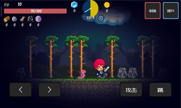 生存游戏之残酷岛屿官方版 v3.08.0300 安卓版2