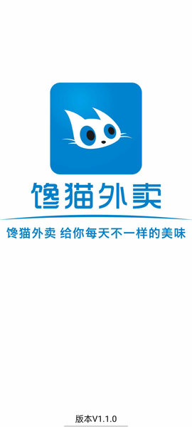 馋猫外卖kingston v1.1.0 安卓版2