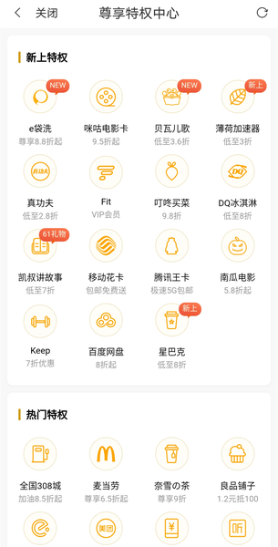 玉米街手机版 v4.1.3 安卓版0